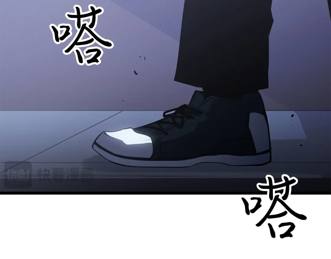 我独自升级 : 诸神黄昏 - 第60话 - 第233张图