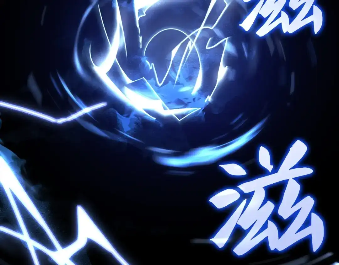 我独自升级 : 诸神黄昏 - 第60话 - 第120张图