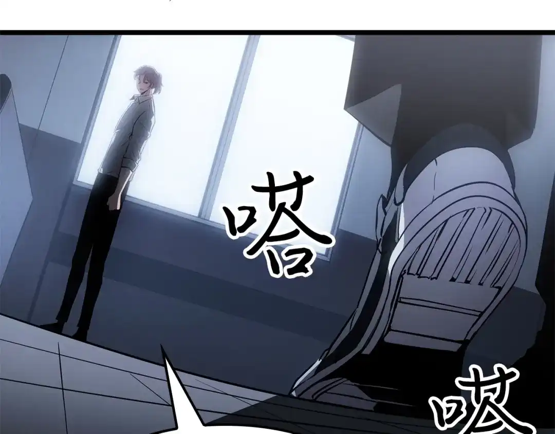 我独自升级 : 诸神黄昏 - 第60话 - 第226张图