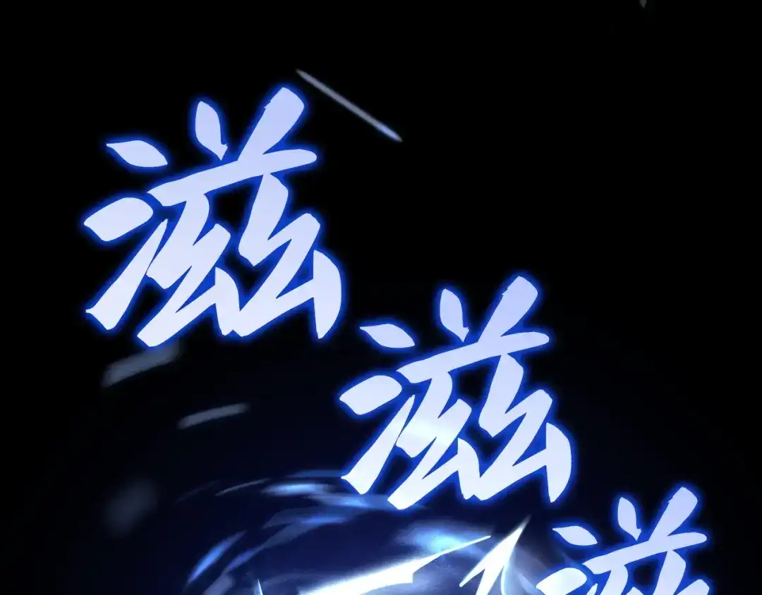 我独自升级 : 诸神黄昏 - 第60话 - 第119张图