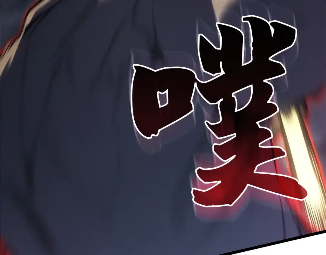 我独自升级 : 诸神黄昏 - 第60话 - 第31张图