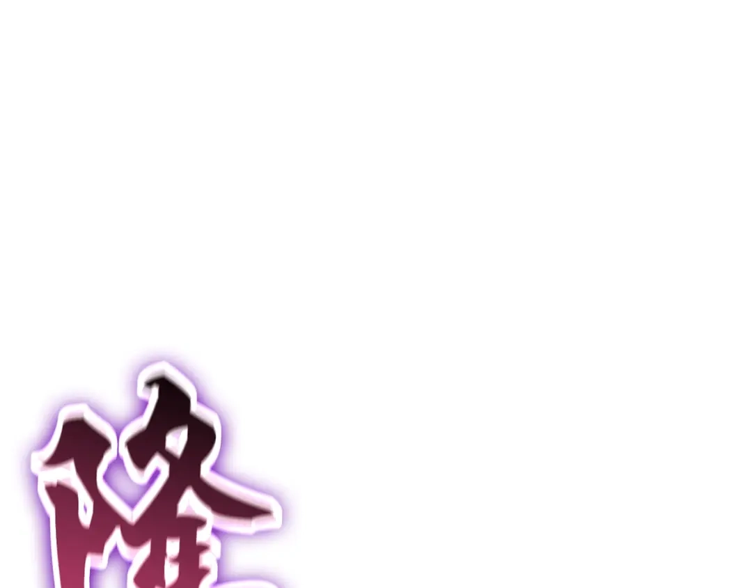 我独自升级 : 诸神黄昏 - 第60话 - 第83张图