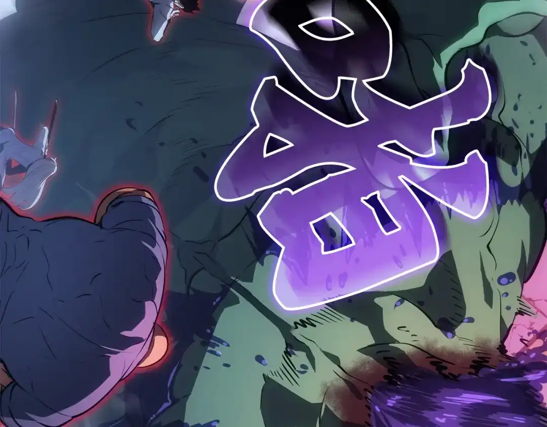 我独自升级 : 诸神黄昏 - 第60话 - 第100张图