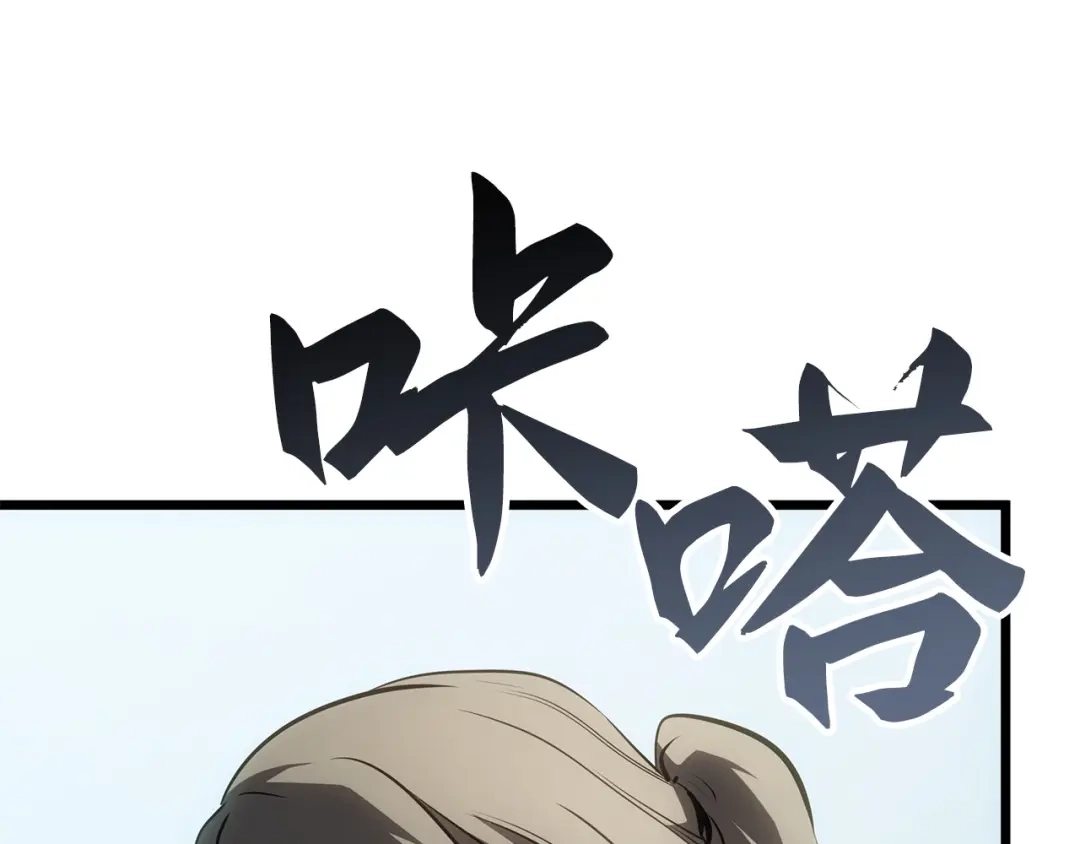 我独自升级 : 诸神黄昏 - 第60话 - 第218张图