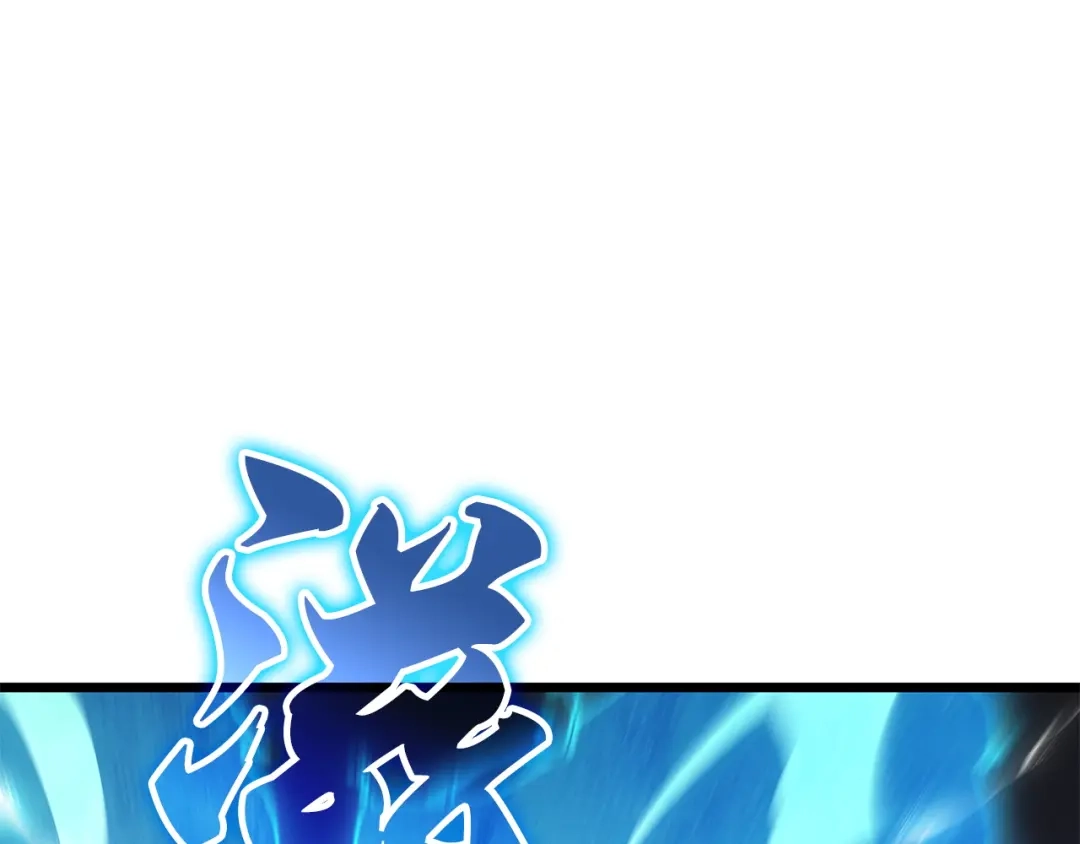 我独自升级 : 诸神黄昏 - 第60话 - 第234张图