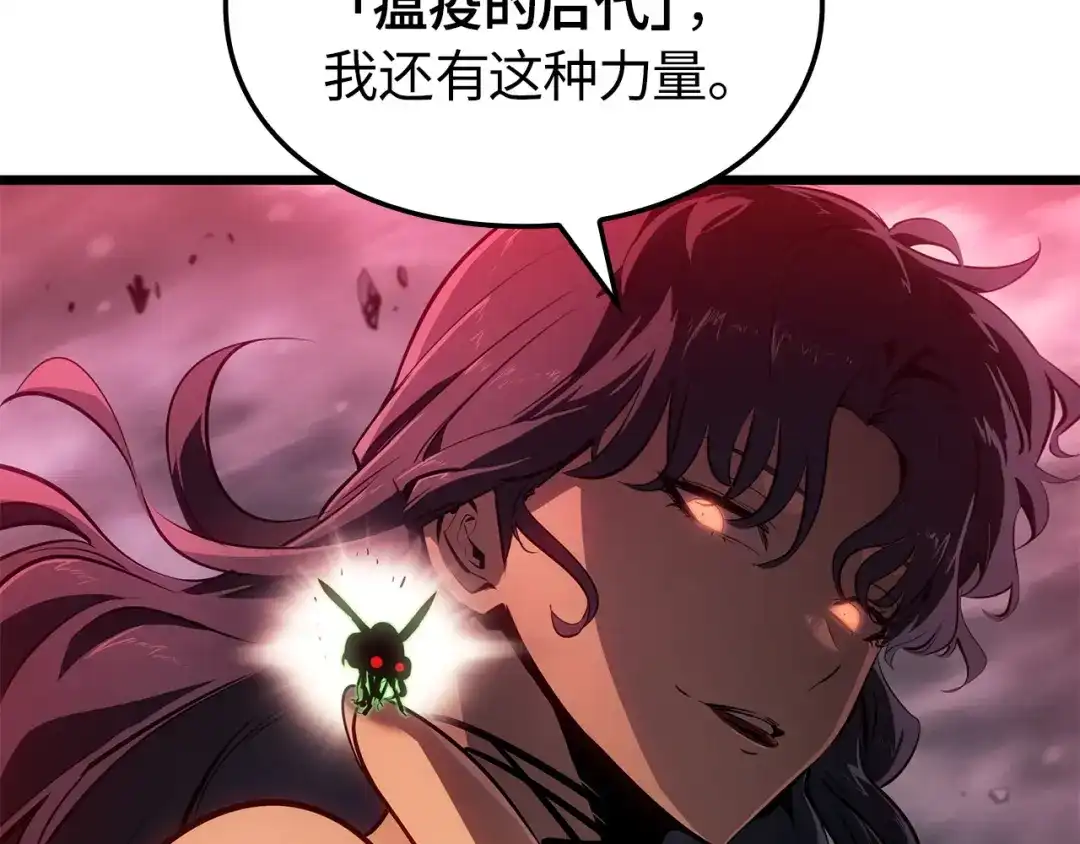 我独自升级 : 诸神黄昏 - 第60话 - 第105张图