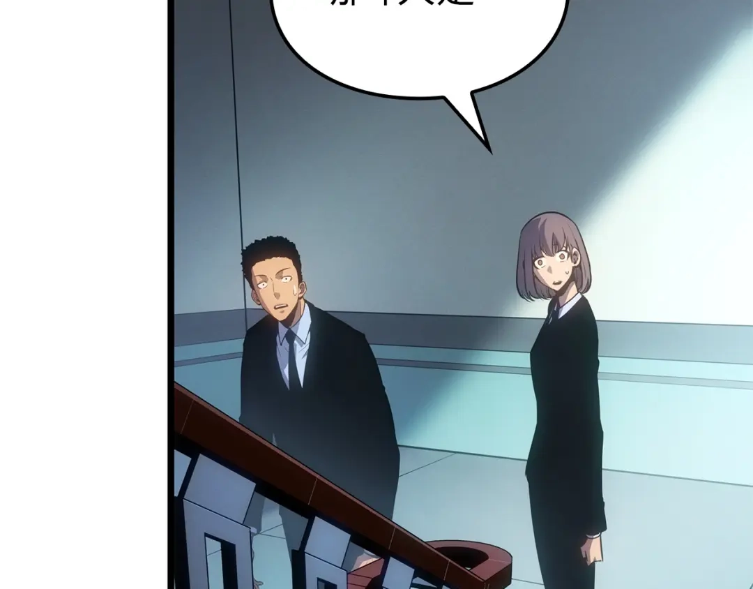 我独自升级 : 诸神黄昏 - 第60话 - 第213张图