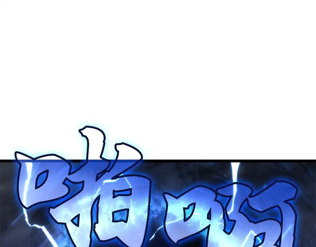 我独自升级 : 诸神黄昏 - 第60话 - 第125张图