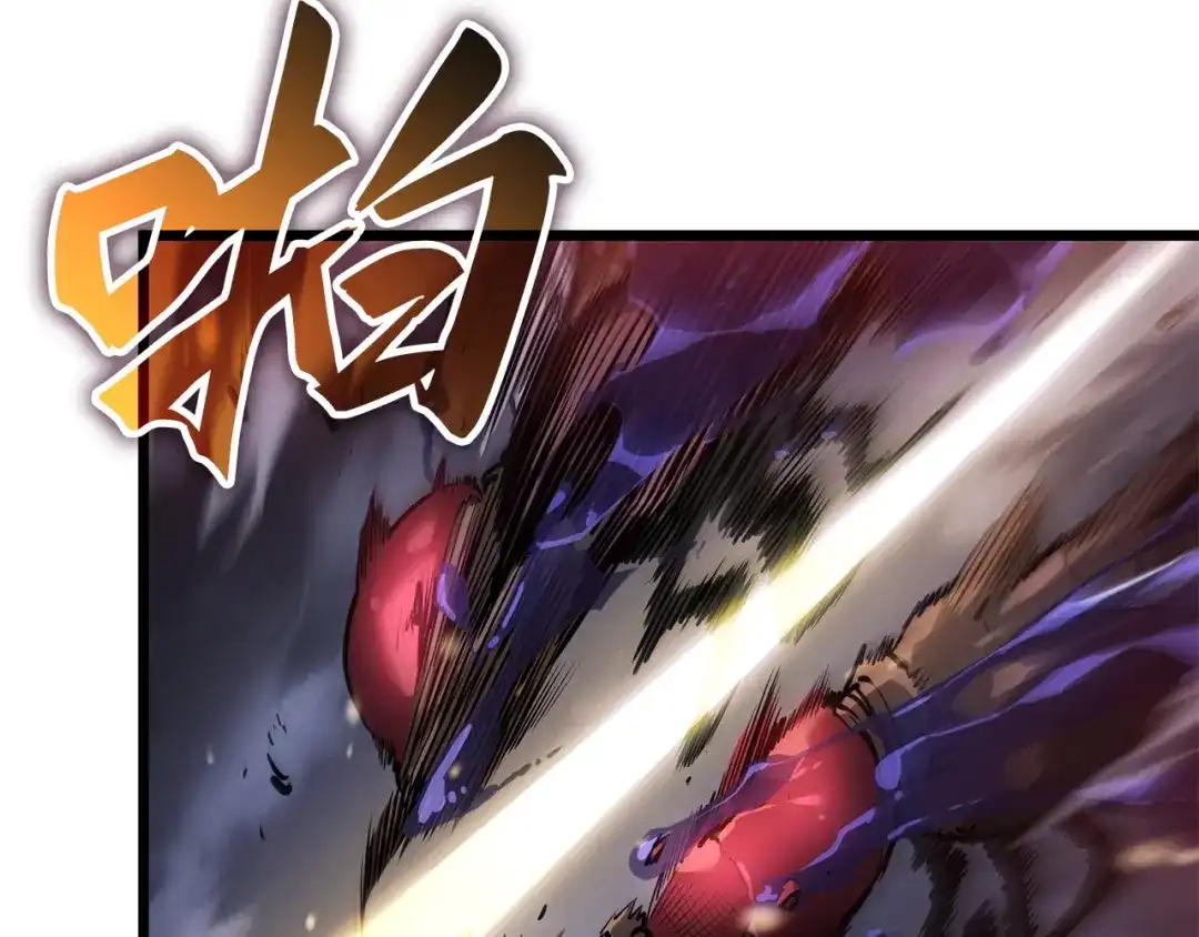 我独自升级 : 诸神黄昏 - 第60话 - 第26张图