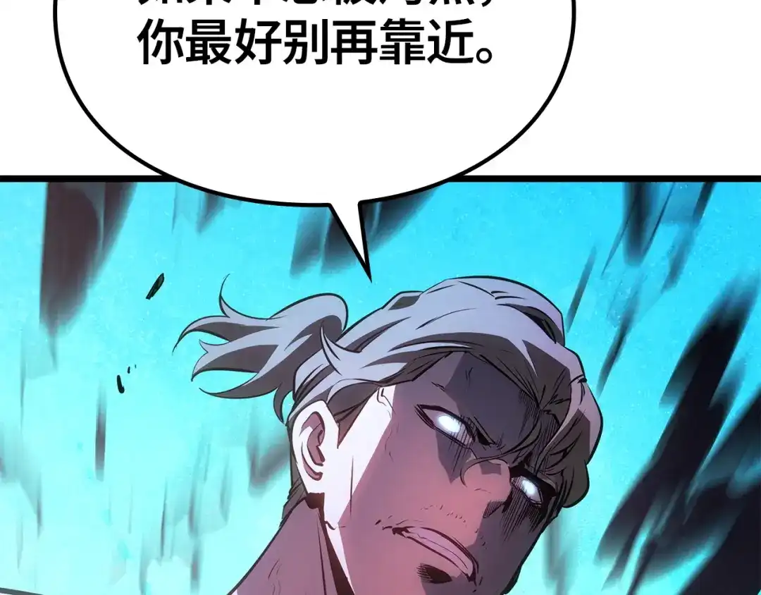 我独自升级 : 诸神黄昏 - 第60话 - 第239张图