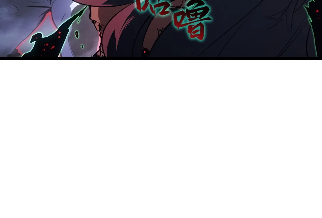 我独自升级 : 诸神黄昏 - 第60话 - 第34张图