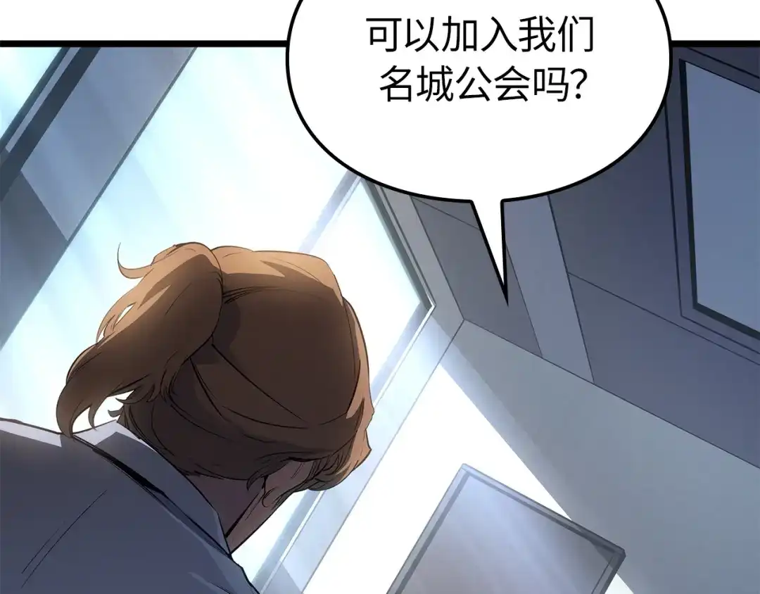 我独自升级 : 诸神黄昏 - 第60话 - 第163张图