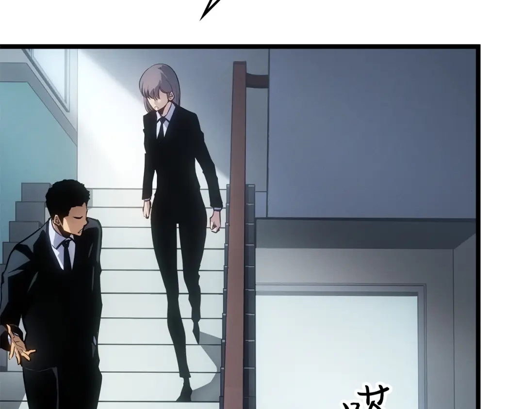 我独自升级 : 诸神黄昏 - 第60话 - 第205张图