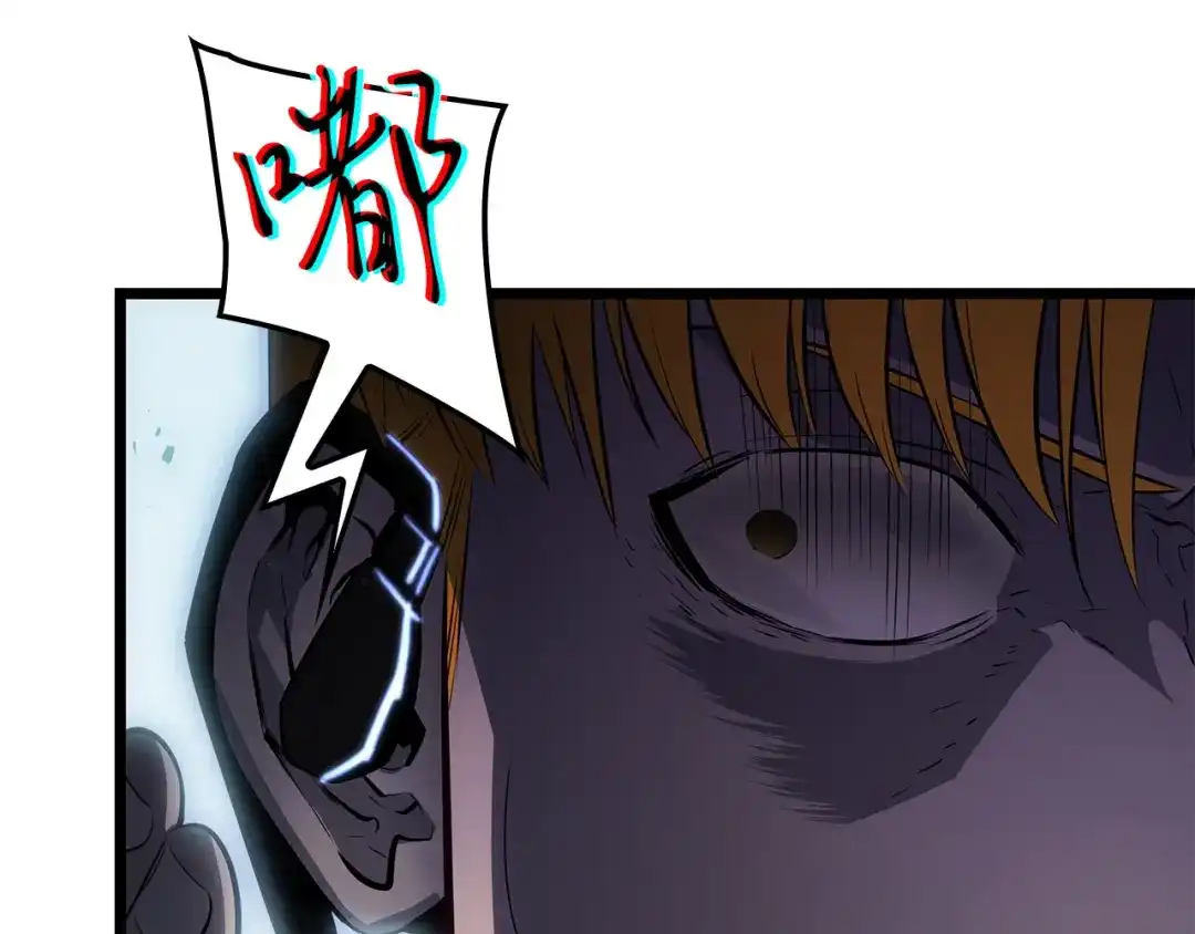 我独自升级 : 诸神黄昏 - 第61话 - 第39张图