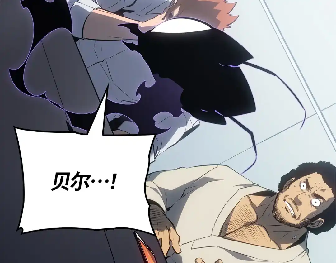 我独自升级 : 诸神黄昏 - 第61话 - 第231张图