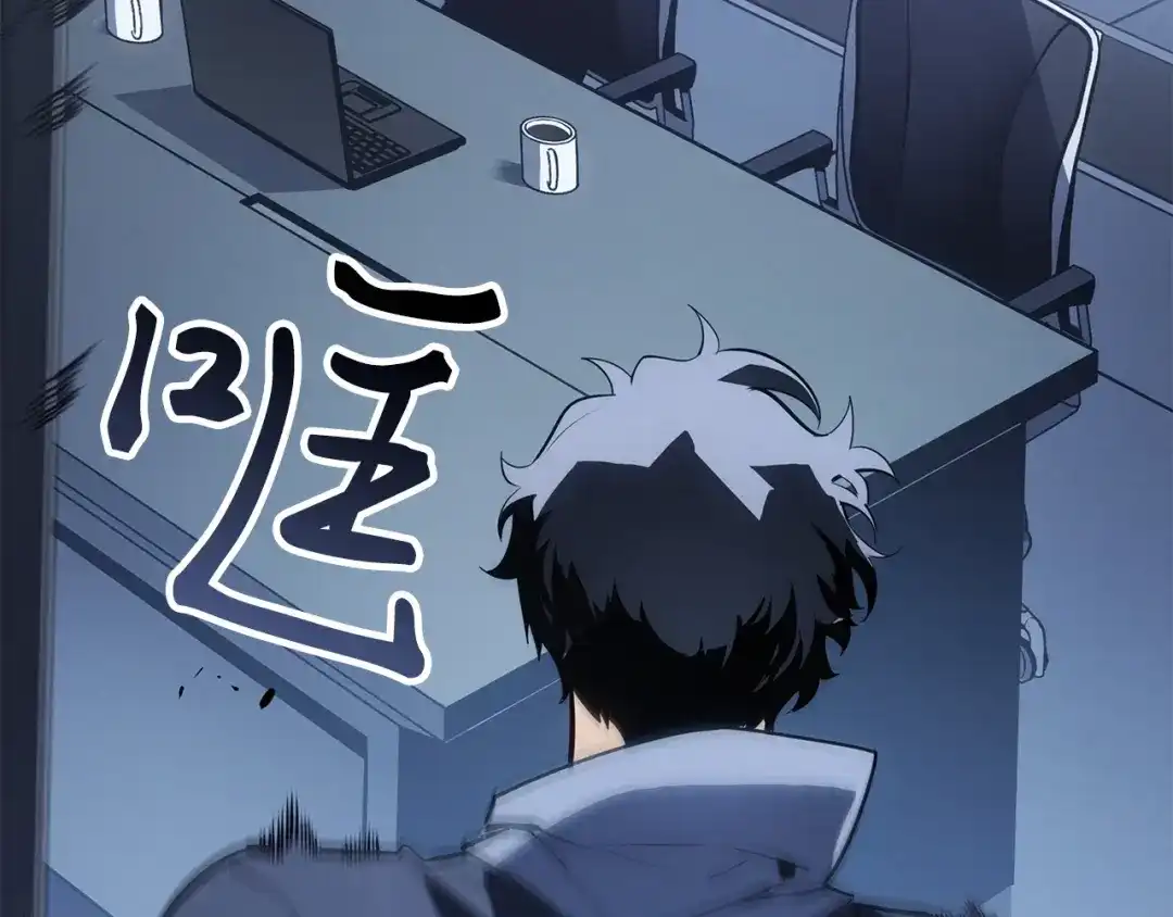 我独自升级 : 诸神黄昏 - 第61话 - 第165张图