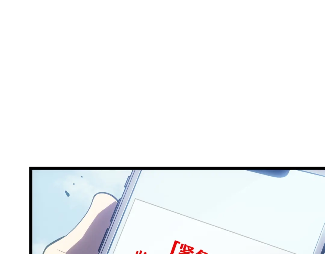 我独自升级 : 诸神黄昏 - 第61话 - 第129张图