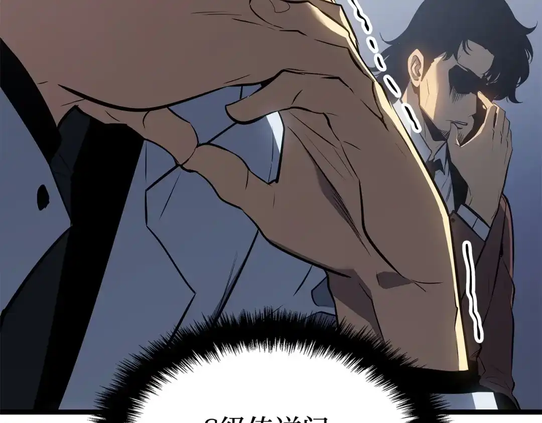 我独自升级 : 诸神黄昏 - 第61话 - 第224张图