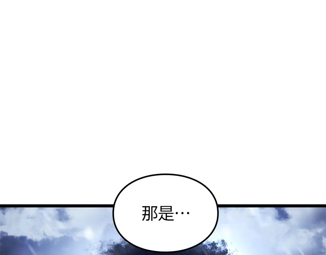 我独自升级 : 诸神黄昏 - 第61话 - 第26张图