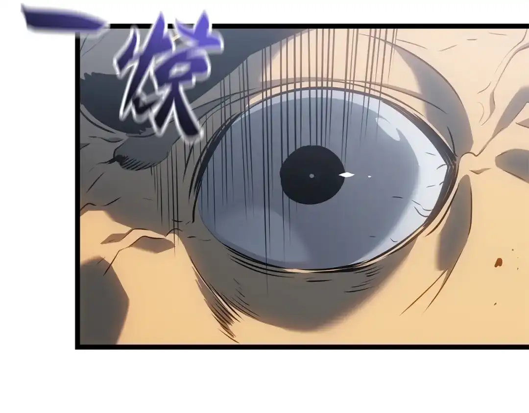 我独自升级 : 诸神黄昏 - 第61话 - 第234张图