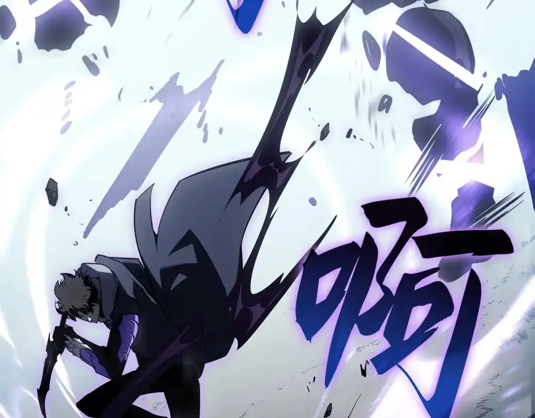 我独自升级 : 诸神黄昏 - 第61话 - 第63张图