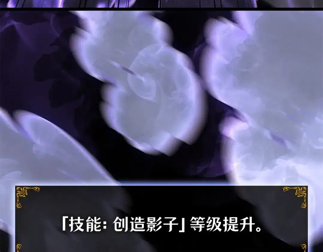 我独自升级 : 诸神黄昏 - 第61话 - 第93张图