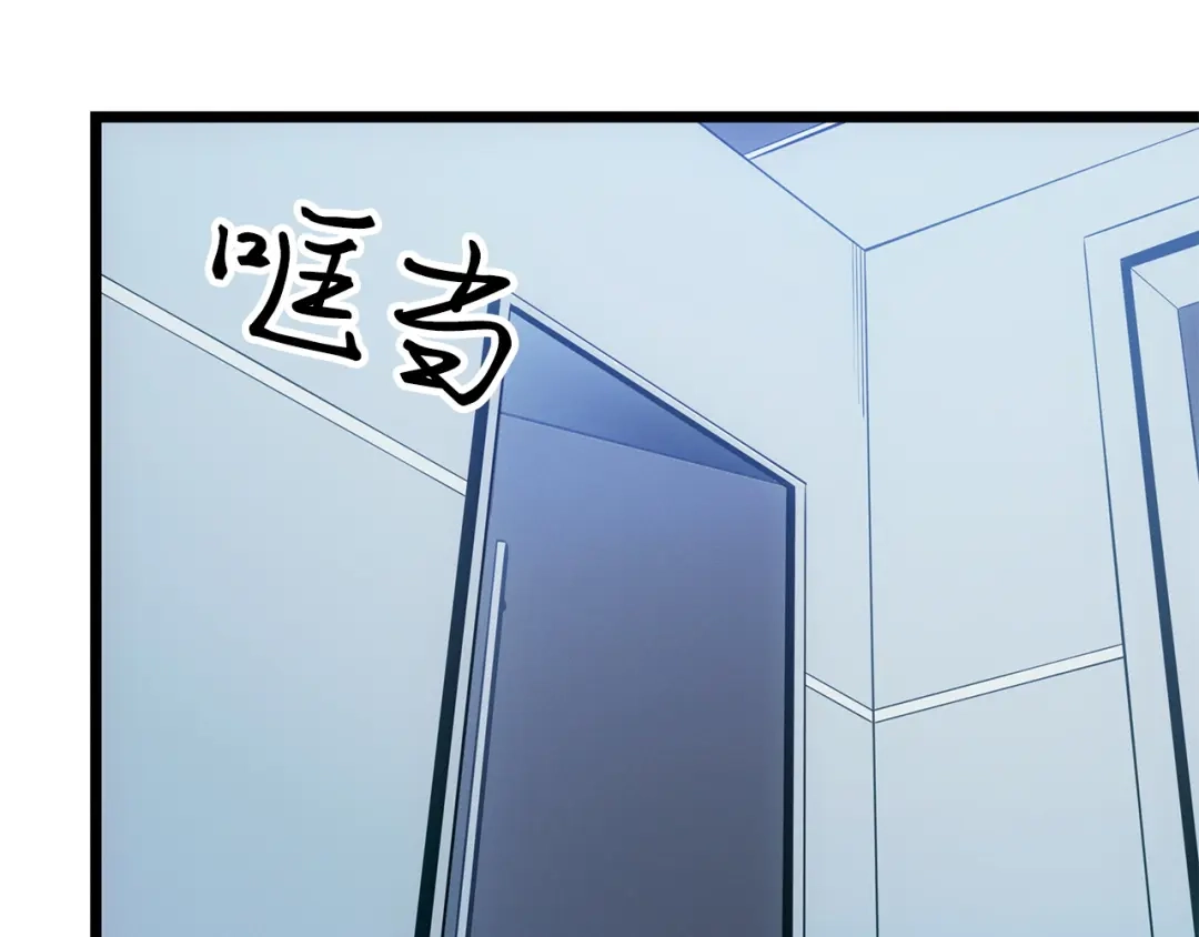 我独自升级 : 诸神黄昏 - 第61话 - 第193张图