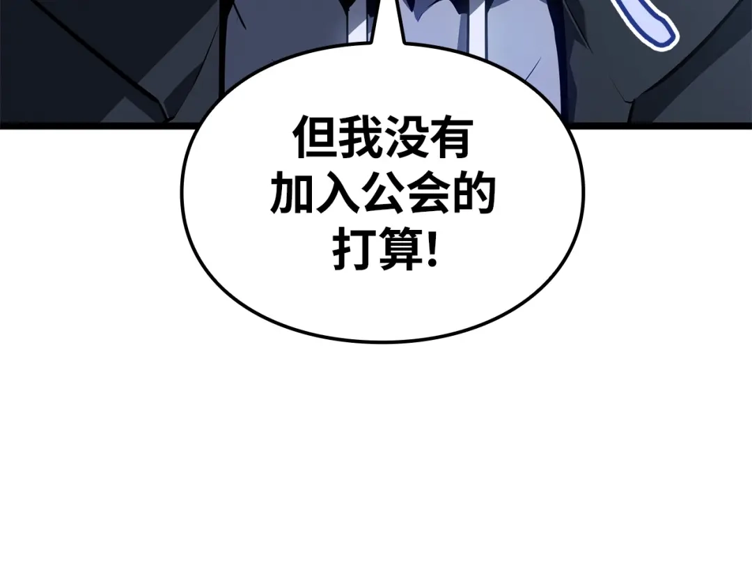 我独自升级 : 诸神黄昏 - 第61话 - 第185张图