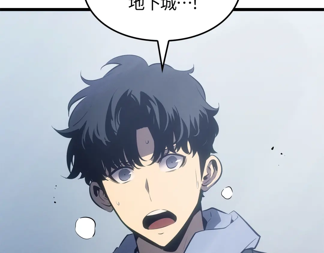 我独自升级 : 诸神黄昏 - 第61话 - 第169张图