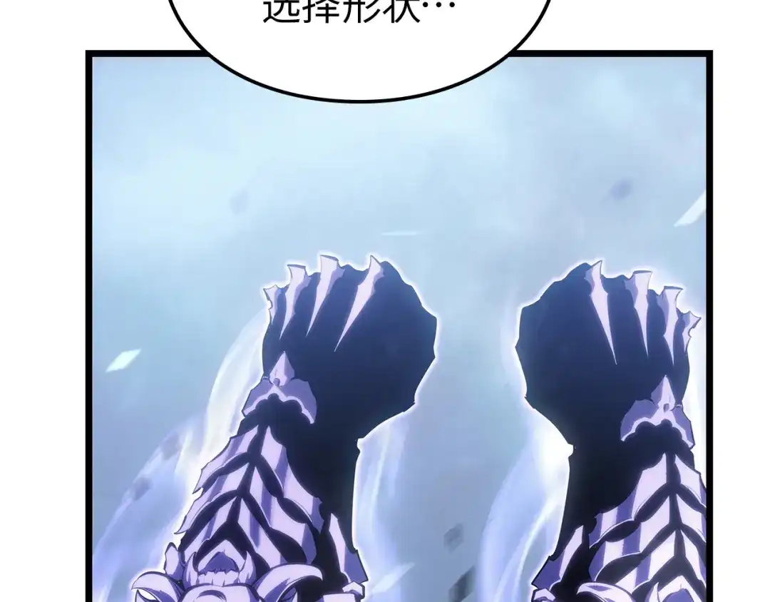 我独自升级 : 诸神黄昏 - 第61话 - 第116张图