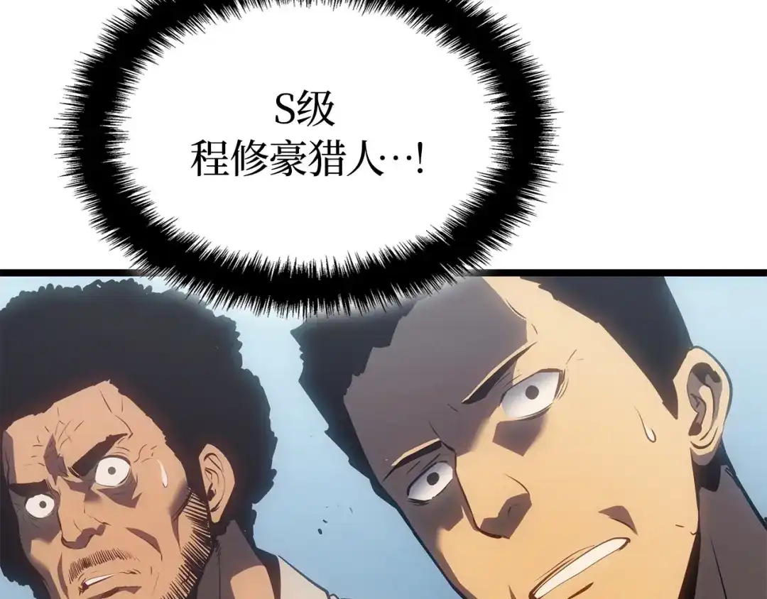 我独自升级 : 诸神黄昏 - 第61话 - 第172张图