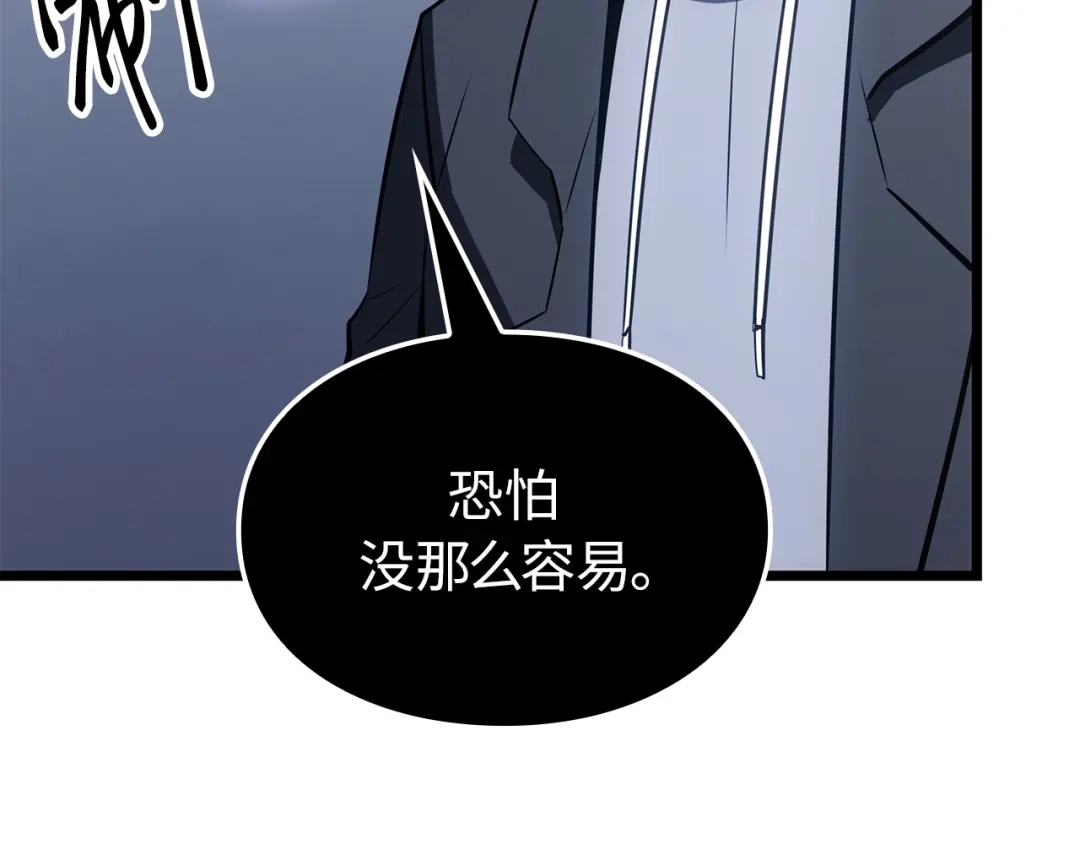 我独自升级 : 诸神黄昏 - 第61话 - 第228张图