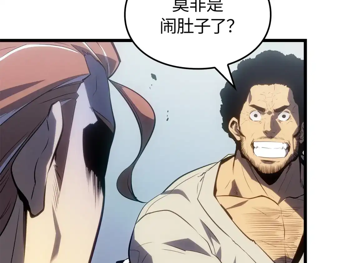 我独自升级 : 诸神黄昏 - 第61话 - 第200张图