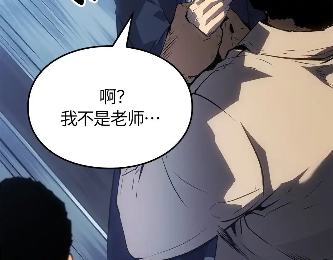 我独自升级 : 诸神黄昏 - 第61话 - 第176张图