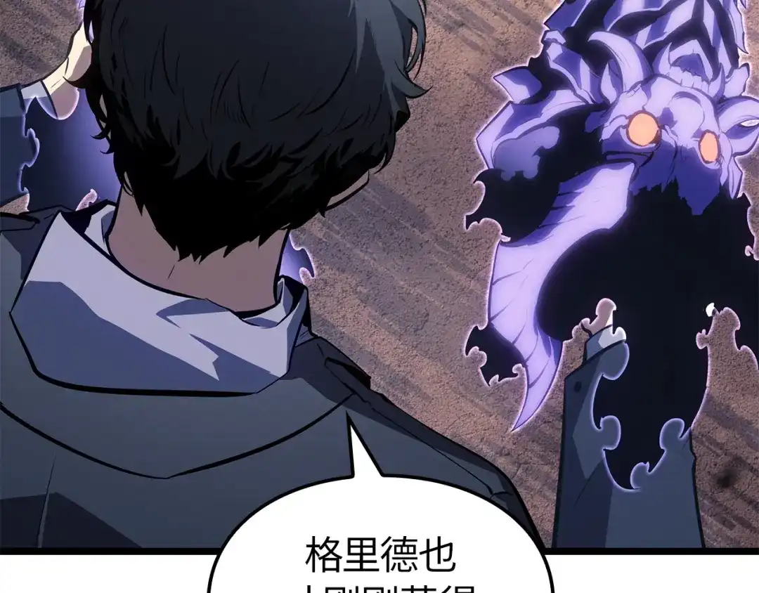 我独自升级 : 诸神黄昏 - 第61话 - 第113张图