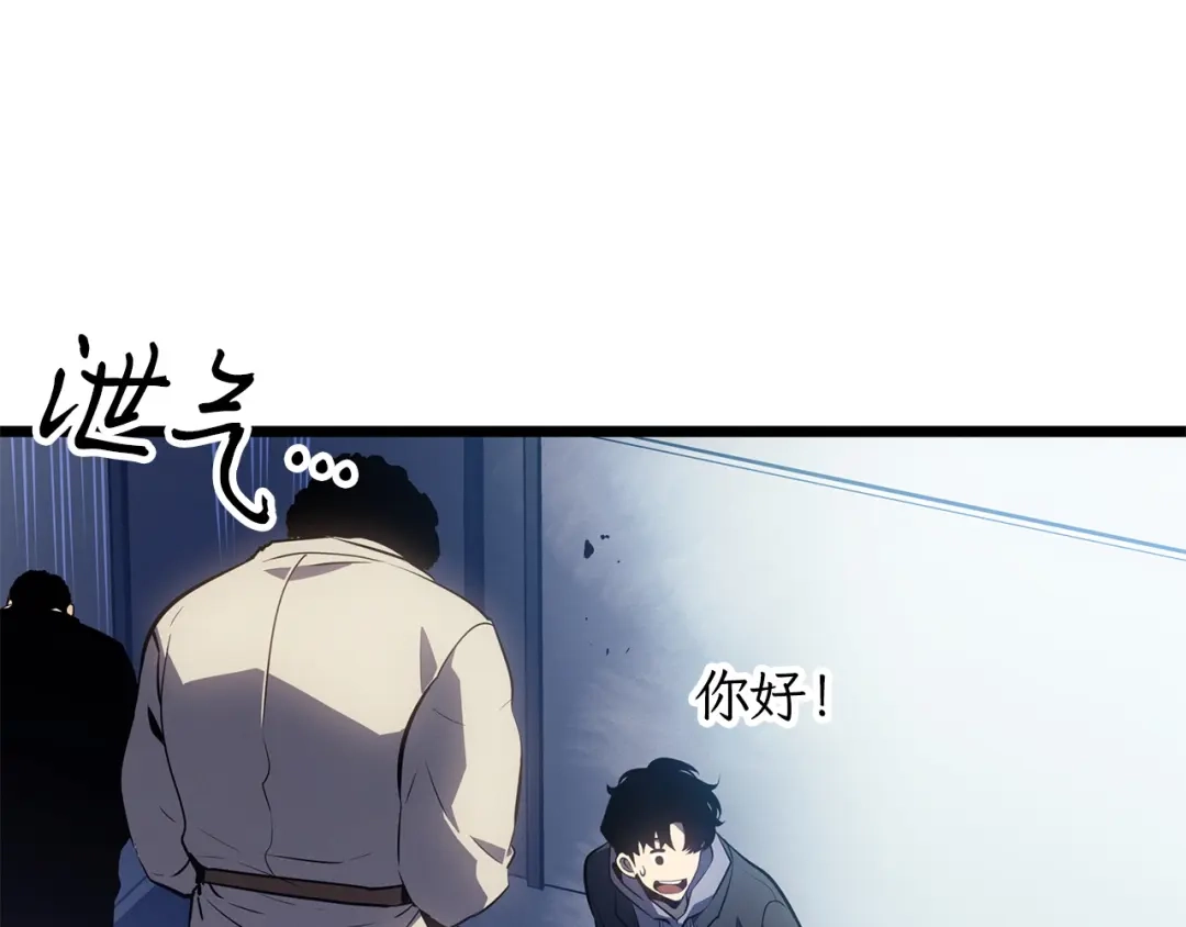 我独自升级 : 诸神黄昏 - 第61话 - 第186张图