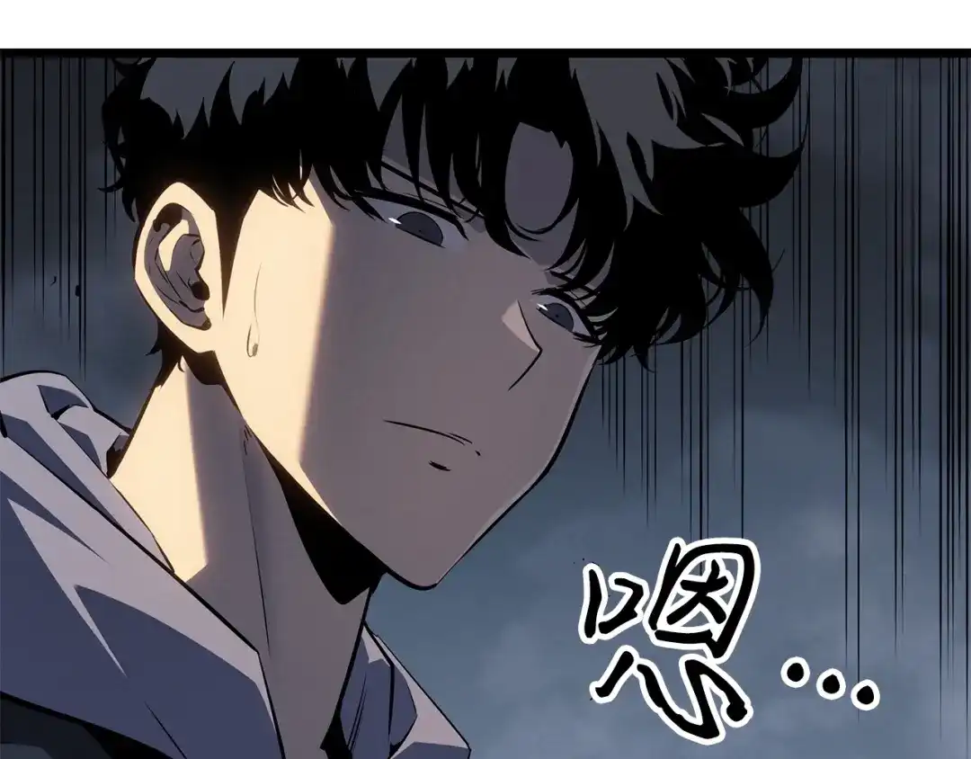 我独自升级 : 诸神黄昏 - 第61话 - 第109张图