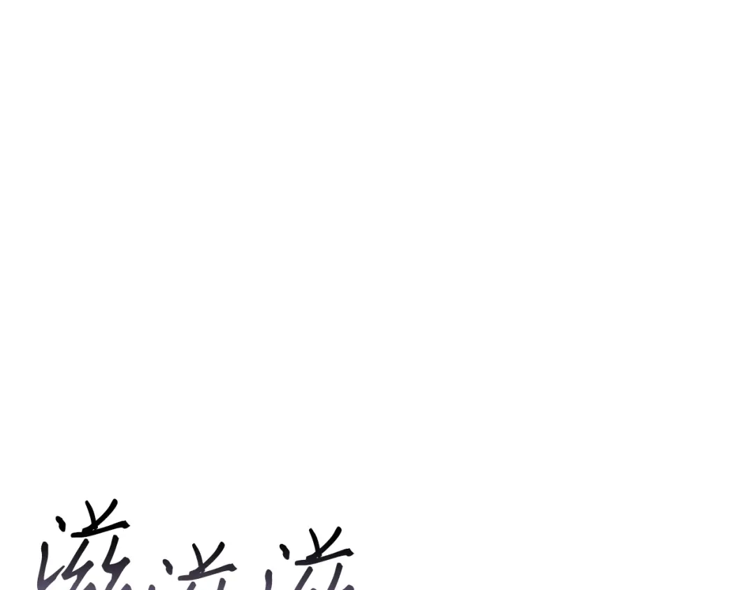 我独自升级 : 诸神黄昏 - 第61话 - 第6张图