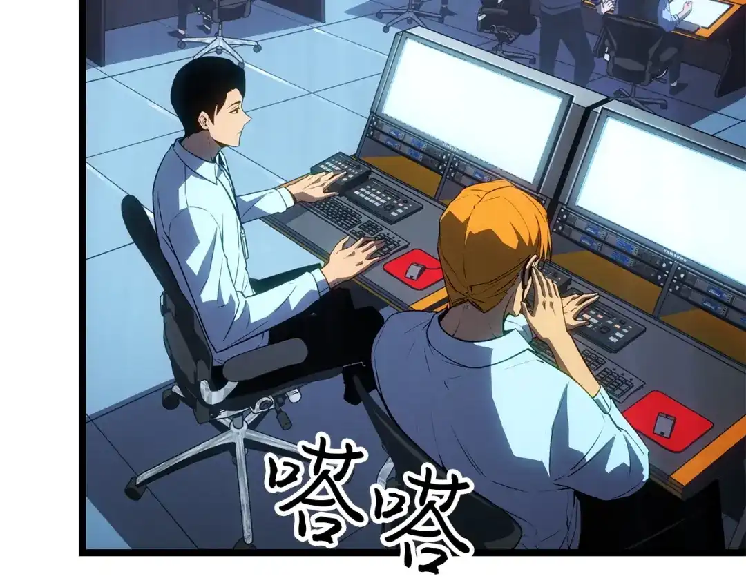 我独自升级 : 诸神黄昏 - 第61话 - 第5张图