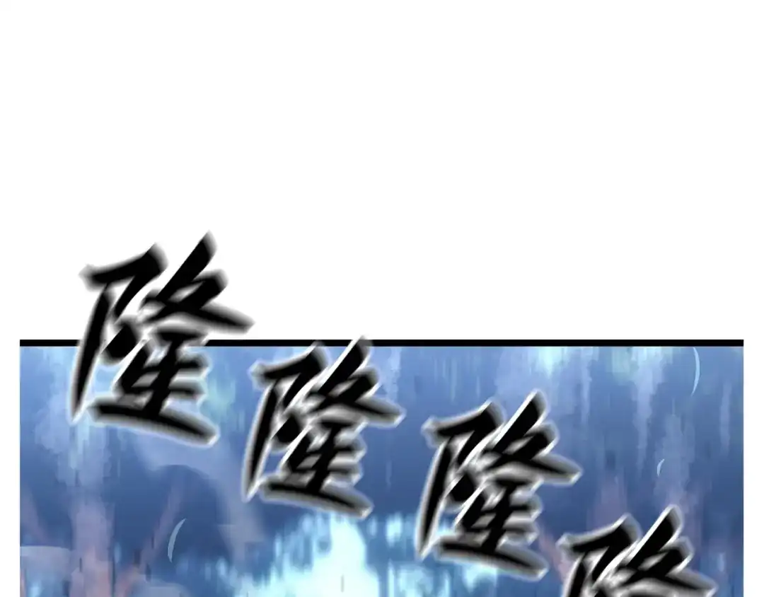 我独自升级 : 诸神黄昏 - 第61话 - 第119张图