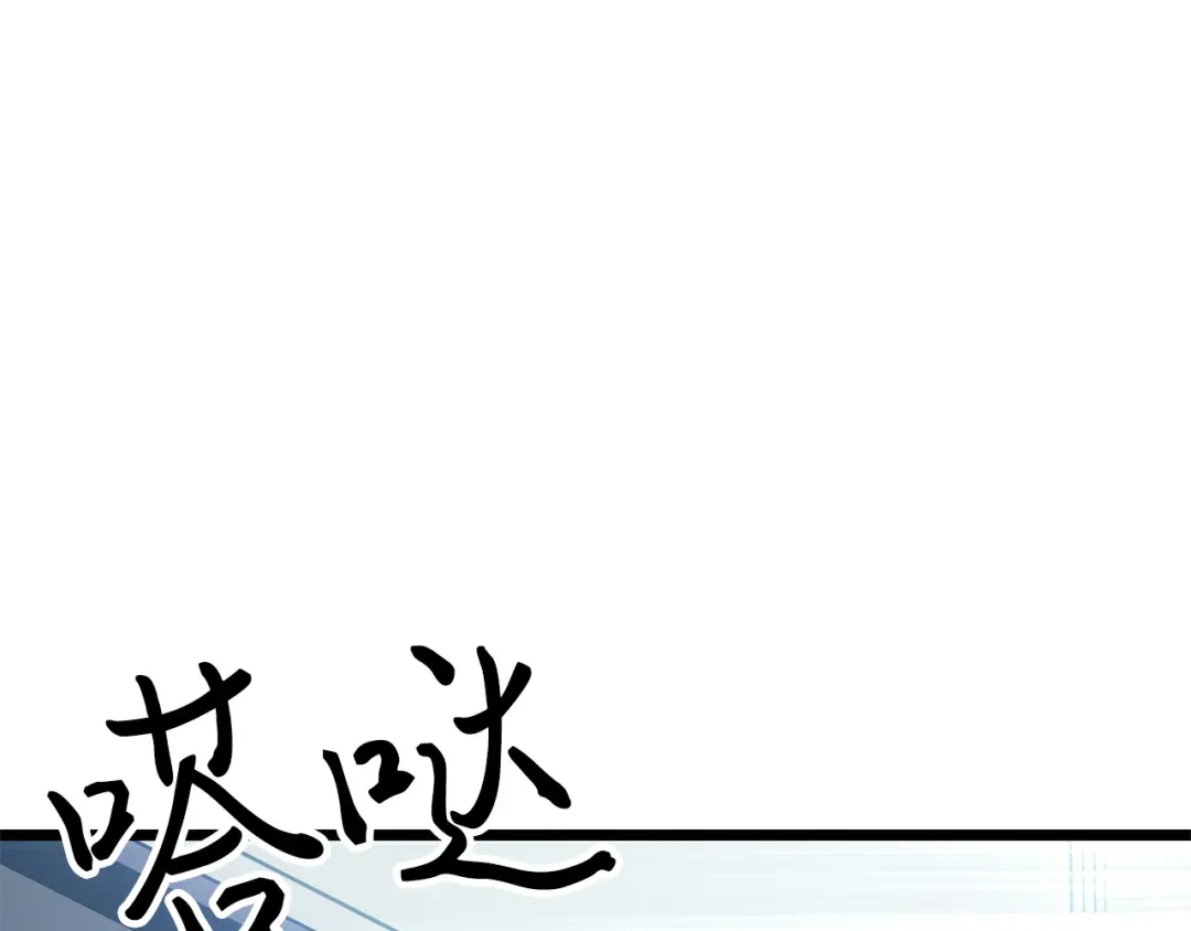 我独自升级 : 诸神黄昏 - 第61话 - 第195张图