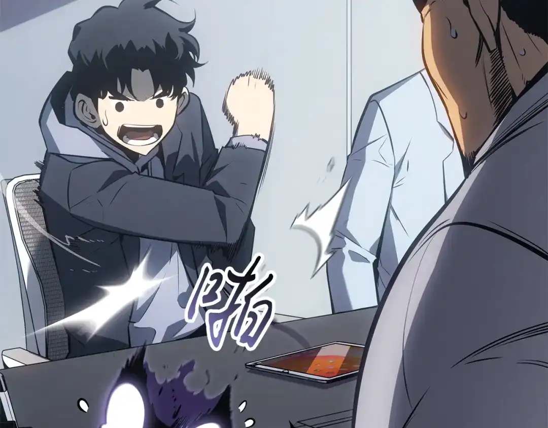 我独自升级 : 诸神黄昏 - 第61话 - 第241张图