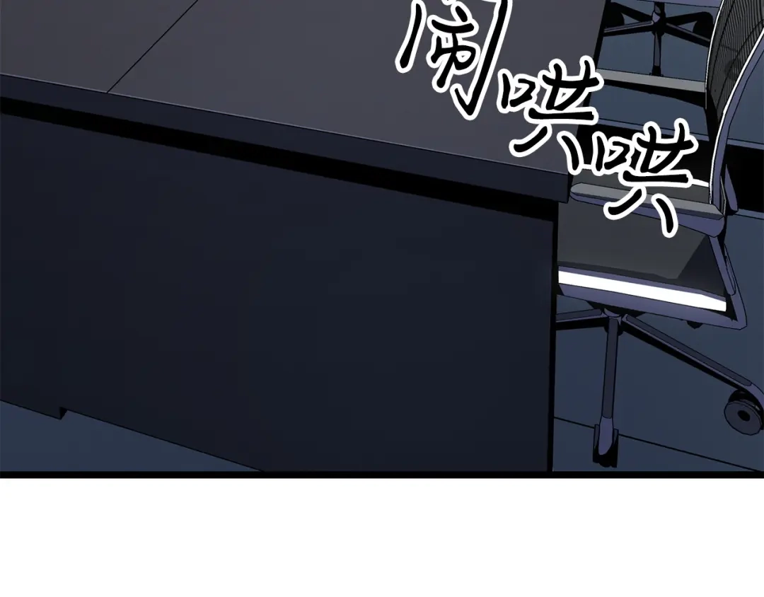 我独自升级 : 诸神黄昏 - 第61话 - 第137张图