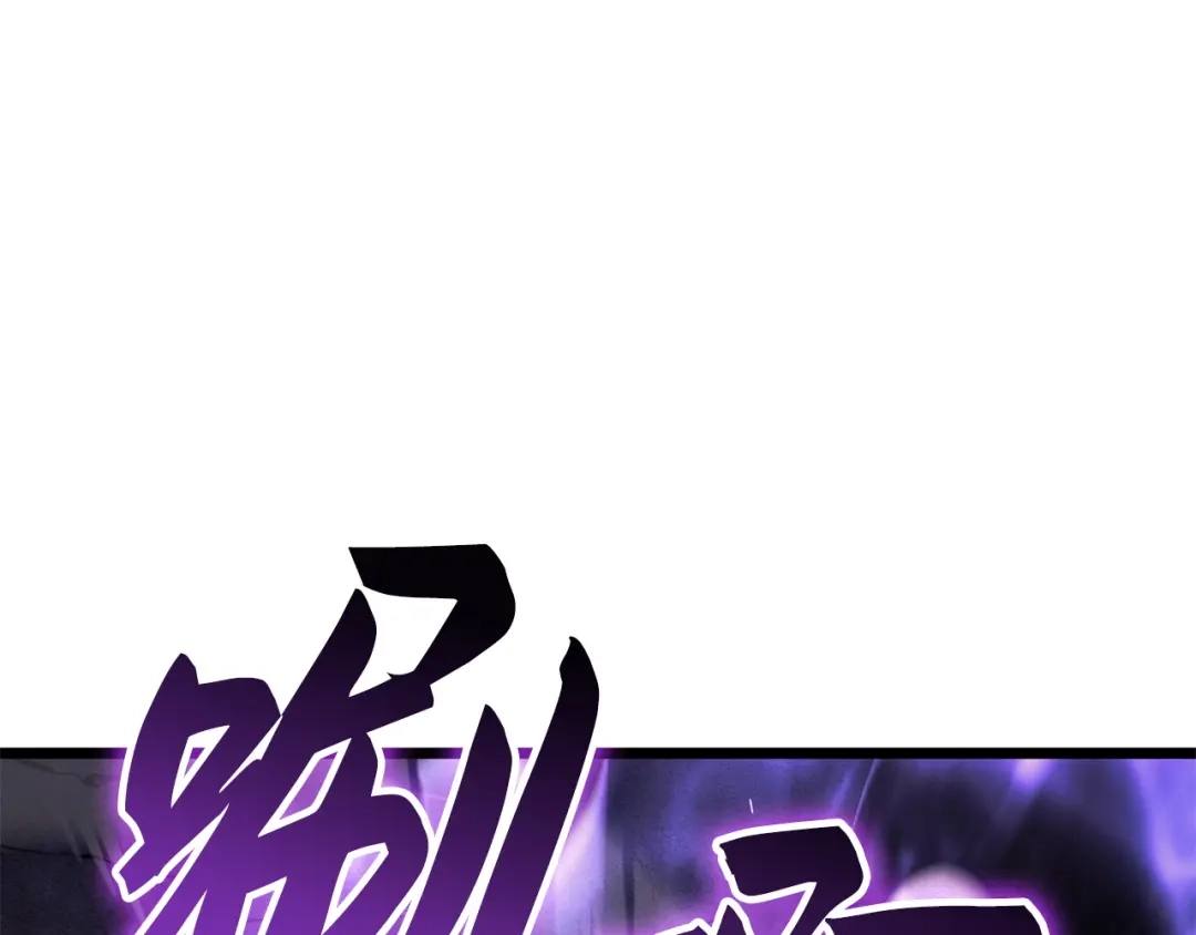 我独自升级 : 诸神黄昏 - 第61话 - 第90张图