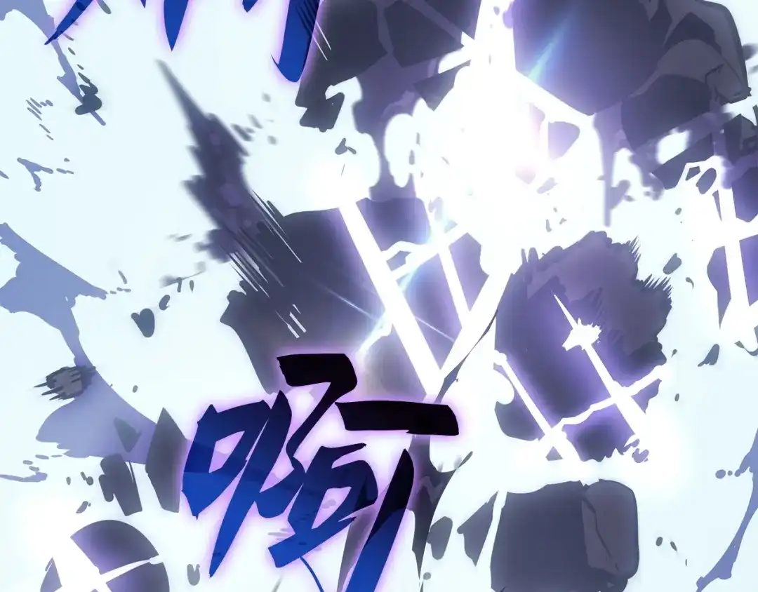 我独自升级 : 诸神黄昏 - 第61话 - 第62张图