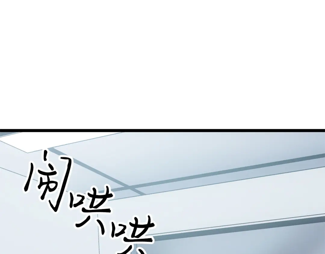 我独自升级 : 诸神黄昏 - 第61话 - 第135张图