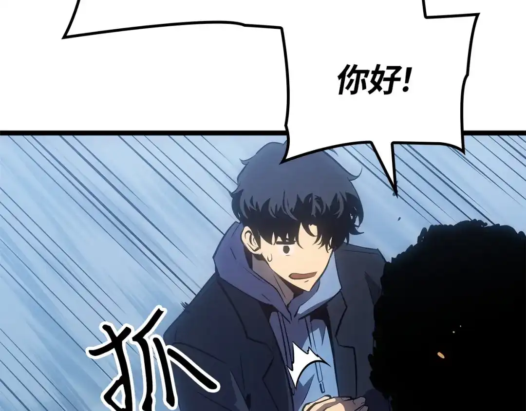 我独自升级 : 诸神黄昏 - 第61话 - 第175张图