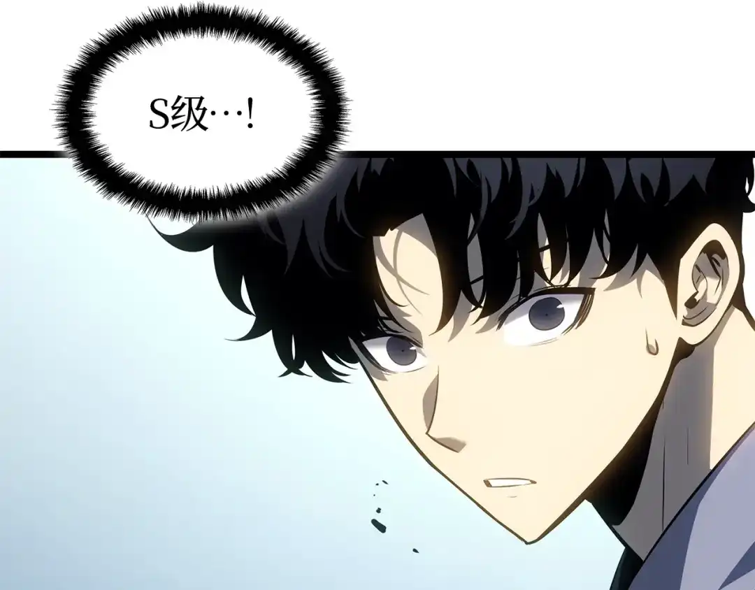 我独自升级 : 诸神黄昏 - 第61话 - 第216张图