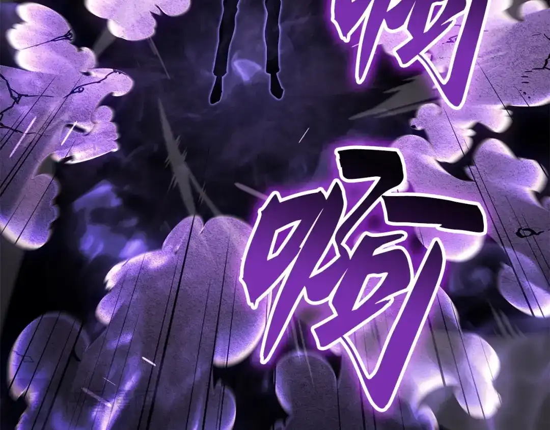 我独自升级 : 诸神黄昏 - 第61话 - 第92张图