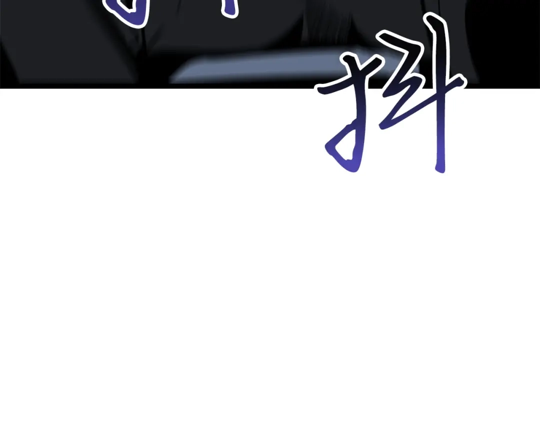 我独自升级 : 诸神黄昏 - 第61话 - 第239张图